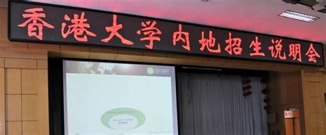 香港科技大学（广州）首年本科招生喜获优质生源_腾讯新闻