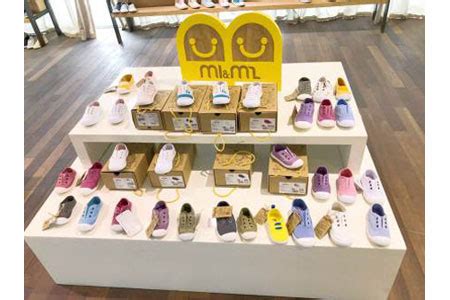 M1&M2童鞋品牌品牌招商加盟代理-杭州慕莎实业有限公司-品牌童装网