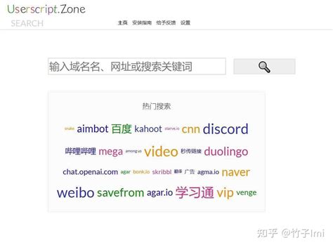 +User ScriptManager Extension 的图像结果