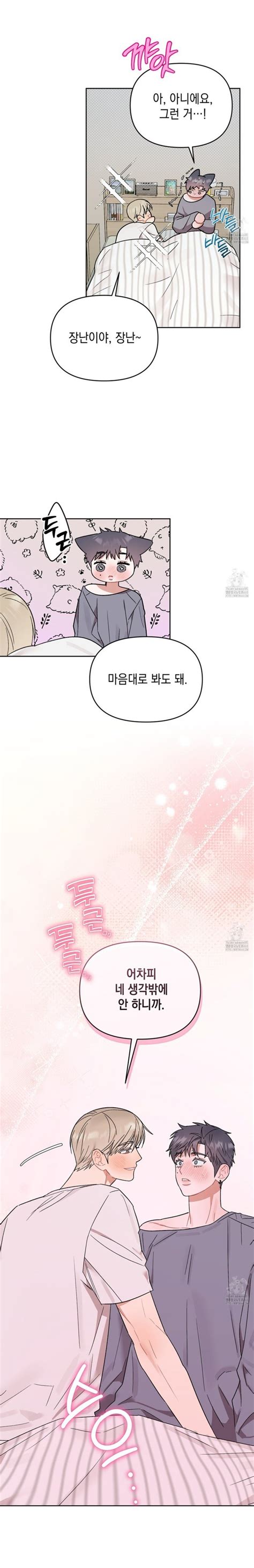 NO IMAGINES A TU ANTOJO #7 Y 8 FIN — Teletype