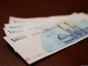 Iran releases currency exchange rates for December 21 - Trend.Az