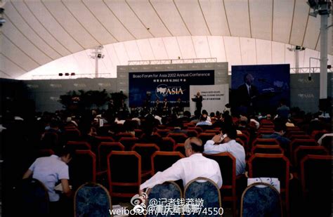 2002年，博鳌亚洲论坛举行首届年会……|外语学院_新浪新闻