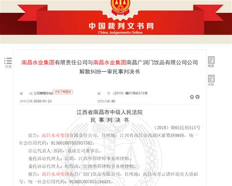 国企拖欠员工工资三年 南昌水业集团控股公司被投诉凤凰网江西_凤凰网