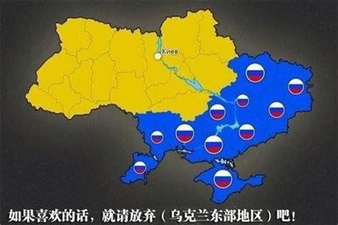 乌克兰或被瓦解？又一重要地区公投入俄，普京秘书：与俄罗斯无关_乌东