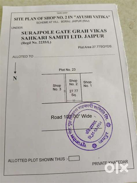 Plot of Shops on 100 ft Wide Road Opp. Boraj Fort, Guda Besral Road ...