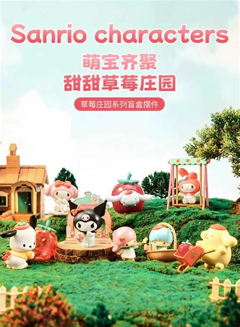 Miniso x Sanrio Characters Strawberry Farm One Blind India | Ubuy