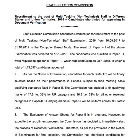 Click here to Download SSC MTS 2016 Descriptive Write up