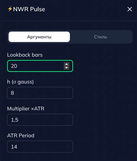 Описание индикатора NWR Pulse для Pocket Option — Teletype