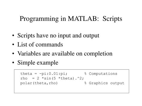 Programmation MATLAB 的图像结果