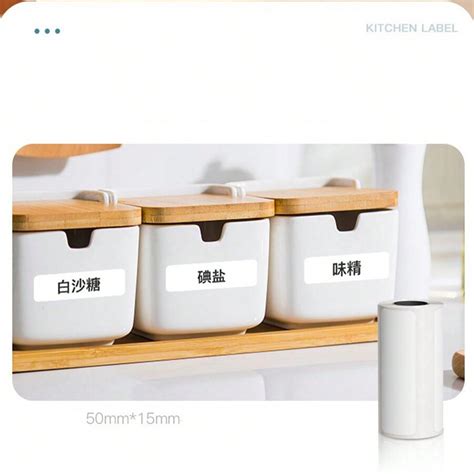 57MM Rolls Thermal Paper Self-Adhesive Printing Label Papers Sticker ...