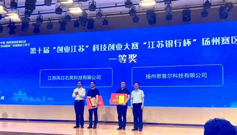 扬州：“创新引领、产业兴旺”的好地方凤凰网江苏_凤凰网