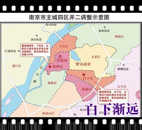 南京市地图划分（分区）_百度知道