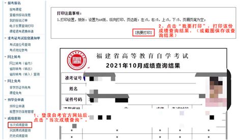 2023年上半年云南省高等教育自学考试毕业申请办证、免考申请须知→ - 资讯频道
