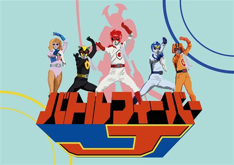 ArtStation - Battle Fever J