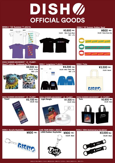 11/4(金)出演『Saucy Dog 対バンツアー2022 “SUNNY BOX”』オフィシャルグッズ会場販売のお知らせ | DISH//