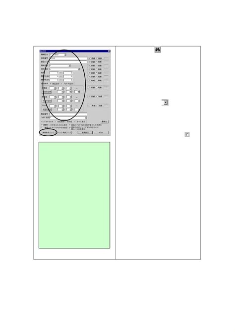 AP100US Tutorial 的图像结果