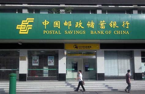 中国邮政储蓄银行信用卡如何贷款（中国邮政储蓄银行信用卡贷款利息是多少）_产业观察网