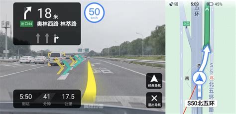 高德地图：AR 驾车导航现已支持 iPhone 和安卓所有机型-站长资讯网