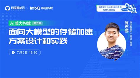 Ai 应底座 的图像结果