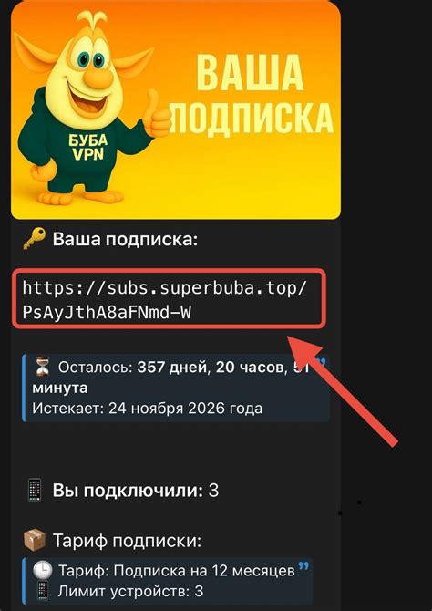 Как подключить VPN на несколько устройств? — Teletype