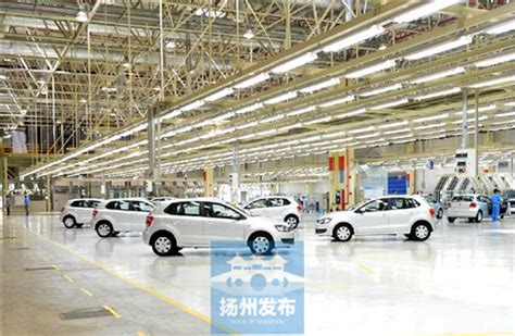 扬州汽车产业重铸辉煌：一辆车 三座园 千亿级_荔枝网