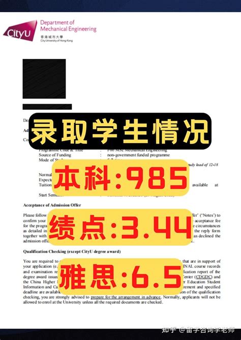 申请香港大学本科要考雅思吗？香港八大雅思要求汇总来啦-橡沐出国留学