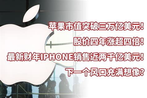 二手苹果手机报价：全系降幅明显，iPhoneX底价再被“刷新”！