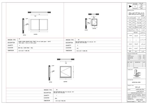 Image result for Saudi Building Code Stairs