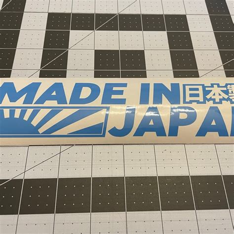 Japan Logo Sticker 的图像结果