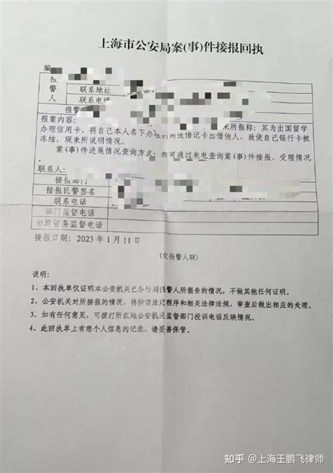 办理贷款被骗出借银行卡刷流水，涉嫌帮信罪怎么办？-度小视