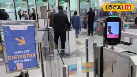Bagdogra Airport Digi Yatra App: আর দাঁড়াতে হবে না লম্বা লাইনে ...