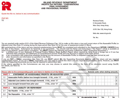 Image result for PTRC Return Filing Procedure