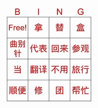 bingo 101 20 login sbi,In the age of digital banking