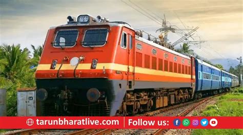 भारतीय रेल्वेचा मोठा निर्णय : आता होणार पती-पत्नी कर्मचाऱ्यांची एकाच ...