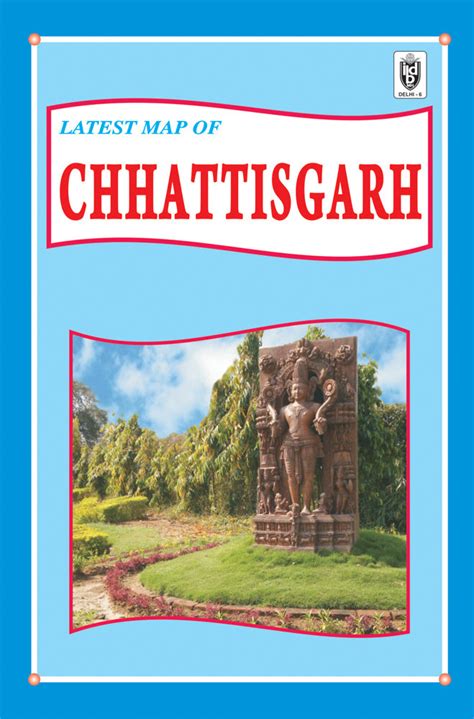 LATEST FOLDING MAP OF CHHATTISGARH (ENGLISH)