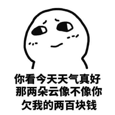 今日份的精选原图表情包尬住已读不回 残忍看透爱情看透你请用这|后坐力|表情包|爱情_新浪新闻