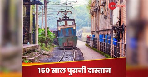 Indian tram in 1873 | Kolkata tram in danger | Asias oldest tram ...