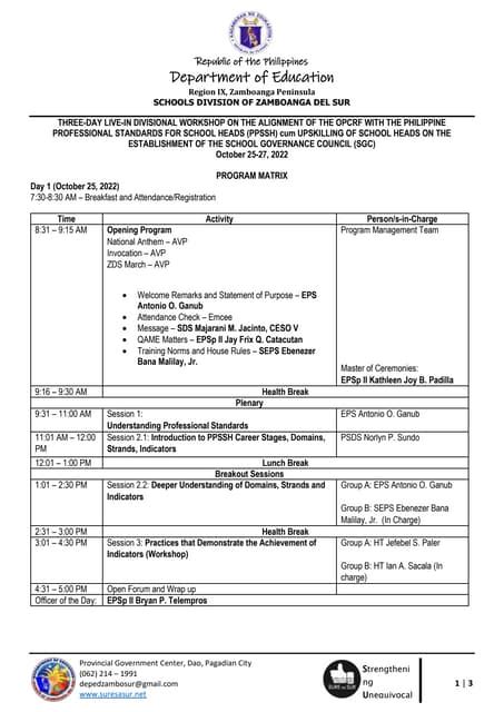 Matrix Program 的图像结果