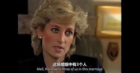 BBC承认：25年前通过欺骗获得戴安娜王妃独家采访权_腾讯新闻