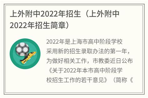 三亚2024年高中学校分数线_三亚中考招生分数_三亚普高录取线