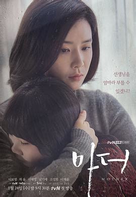 母亲2020 - 720P|1080P高清下载 - 日韩电影 - BT天堂