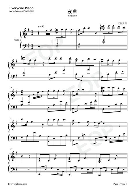 夜曲（演奏版）-周杰伦钢琴谱-环球钢琴网