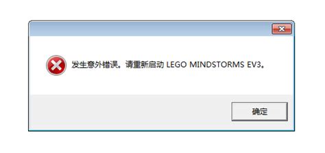 EV3 Problem 的图像结果