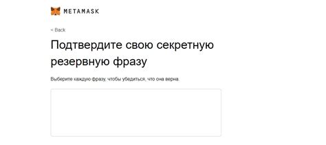 MetaMask часть первая — Teletype