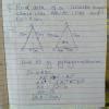 Q.4)Find area of an isosceles traingle whose sides AB=AC=5cm and BC=8 ...