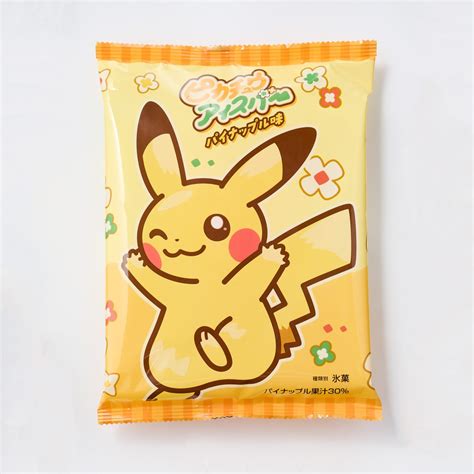 Slideshow: PokéPark KANTO Sedge Town and Specialty Food and Drinks
