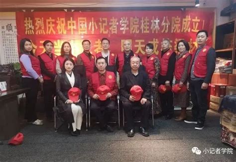 桂林市青少年法治教育实践基地揭牌开放-桂林生活网新闻中心