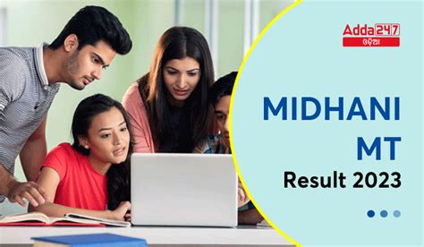 MIDHANI MT ରେଜଲ୍ଟ 2023 ମ୍ୟାନେଜମେଣ୍ଟ ଟ୍ରେନିଂ ଫଳାଫଳ ଡାଉନଲୋଡ୍