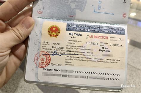 越南签证 C1 | 越南签证