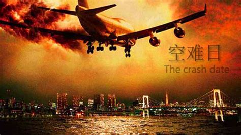 《紧急迫降》 中国首部空难电影，由真实事件改编！_高清1080P在线观看平台_腾讯视频